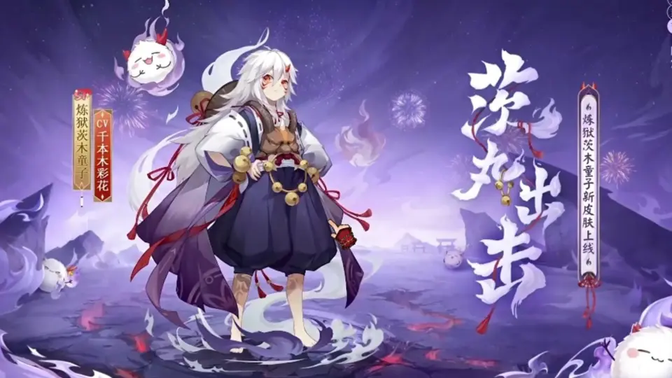 阴阳师抽卡_哔哩哔哩bilibili