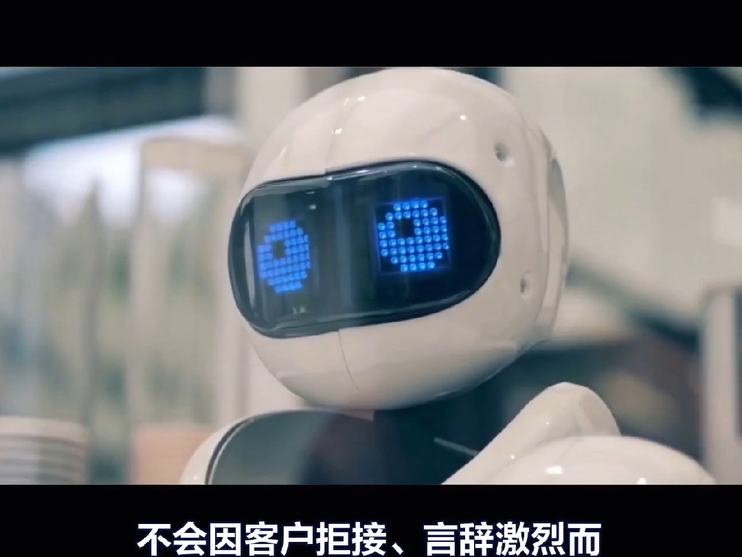 福建电话机器人好用吗(福建电话机器人好用吗知乎)