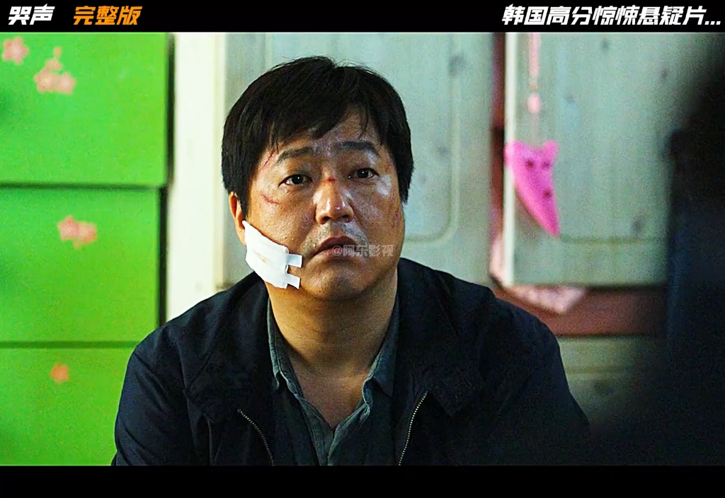 哭声》全集 韩国最烧脑的惊悚悬疑片,看完让人后背发凉 韩国高分电影