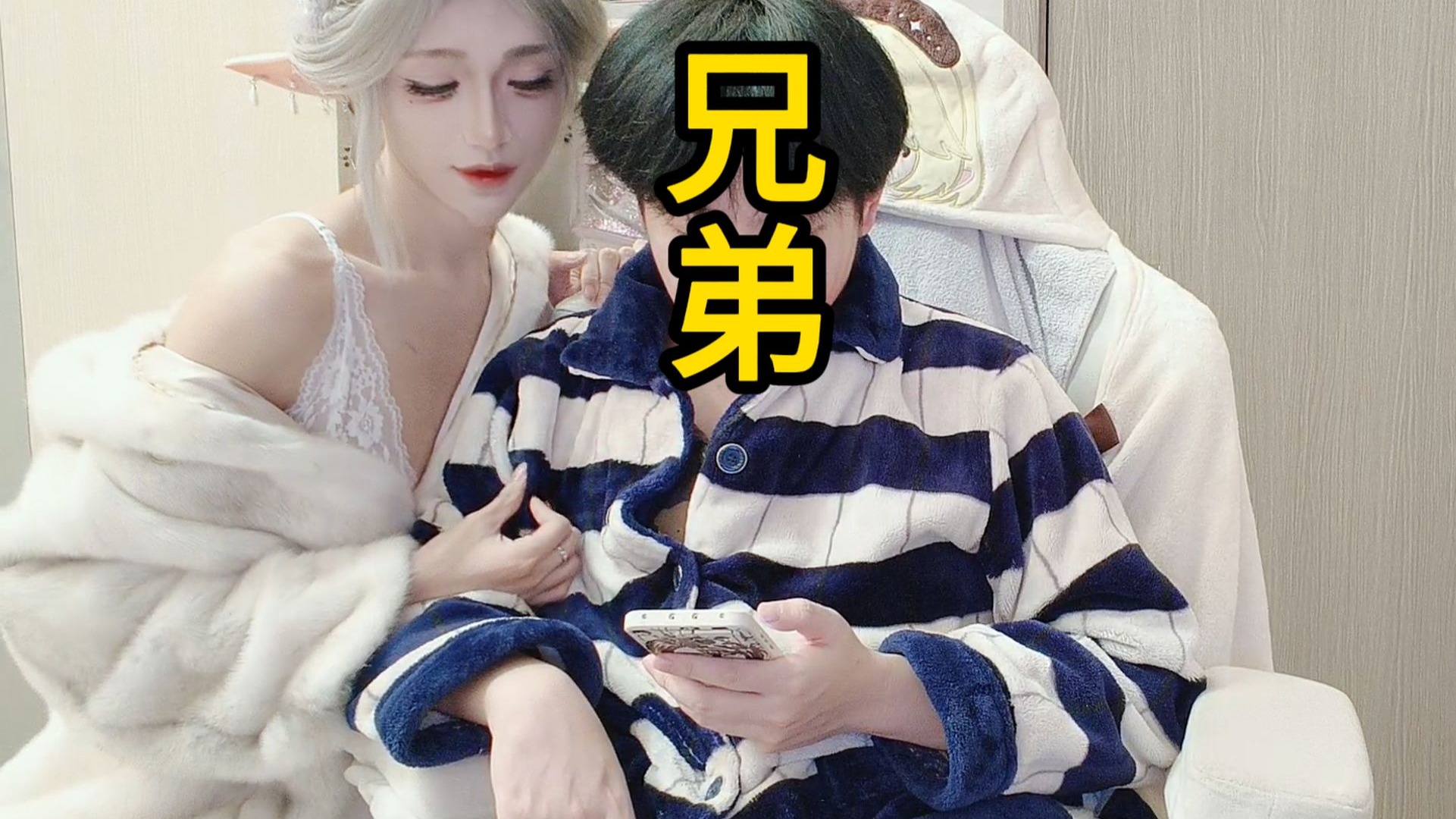 【姬羽仙贝】女装给兄弟过生日的下场！