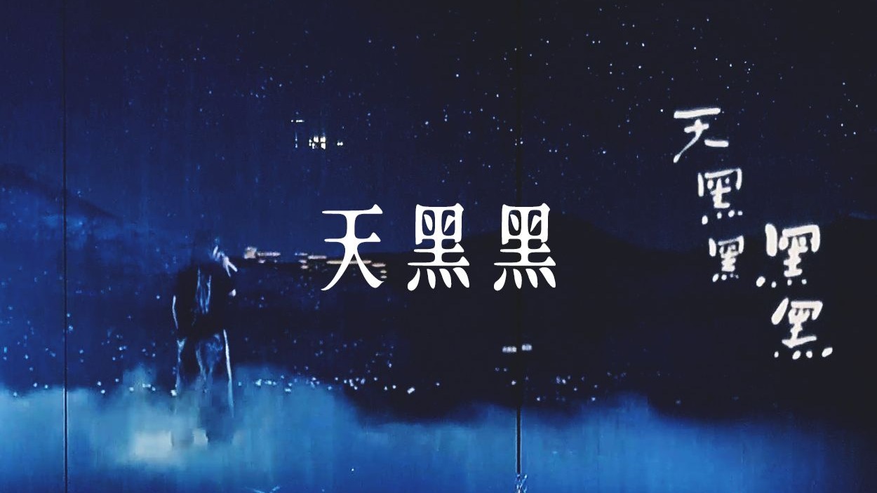 孙燕姿 stefanie sun