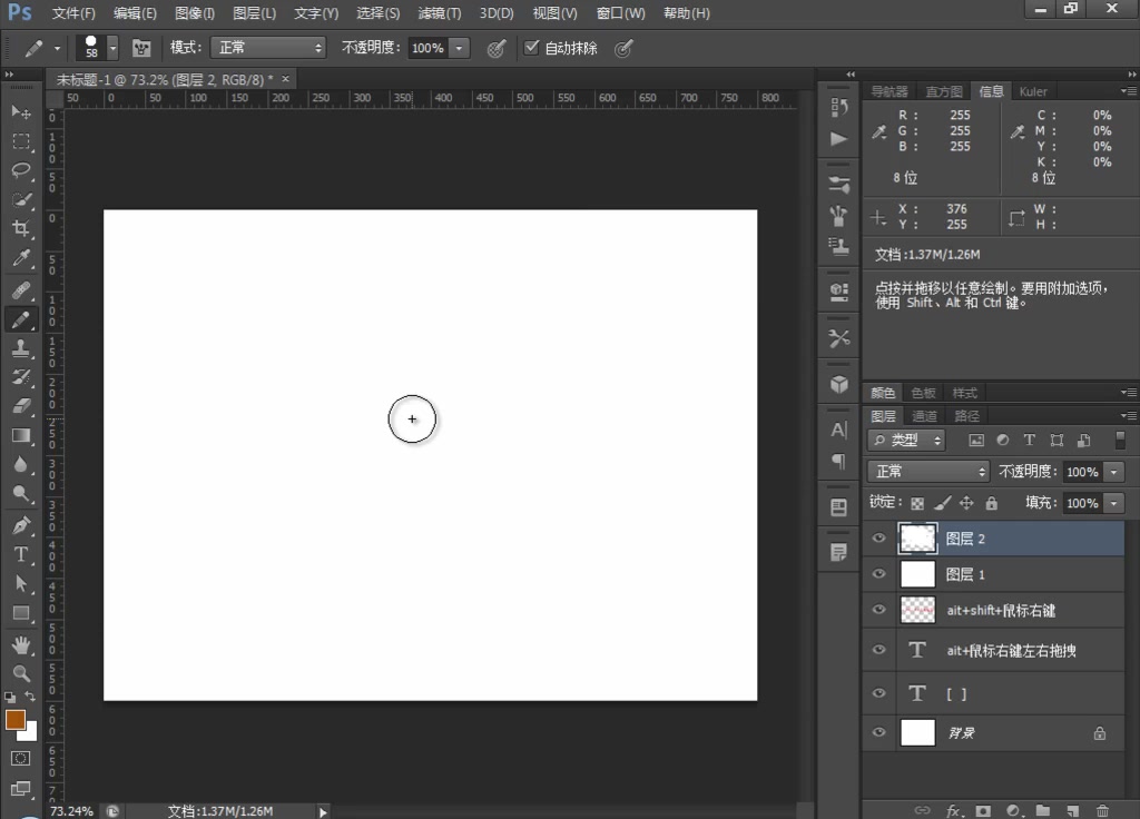 Photoshop CS6 基础视频教程中文版 全57讲哔哩哔哩bilibili