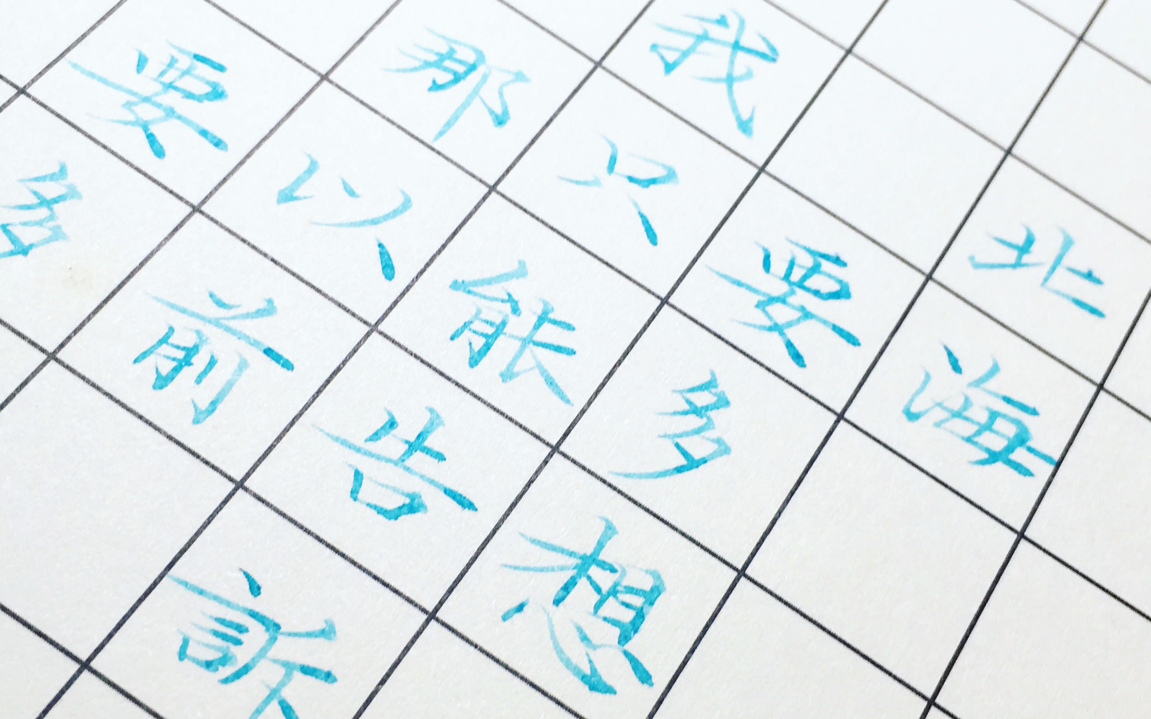 【三体·章北海】"北海,要多想.我只能告诉你那以前要多想.