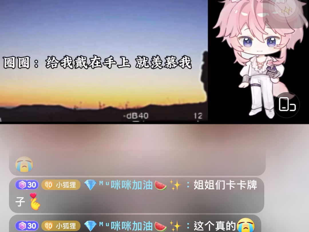 [R.亦然]24.7.15个播哔哩哔哩bilibili