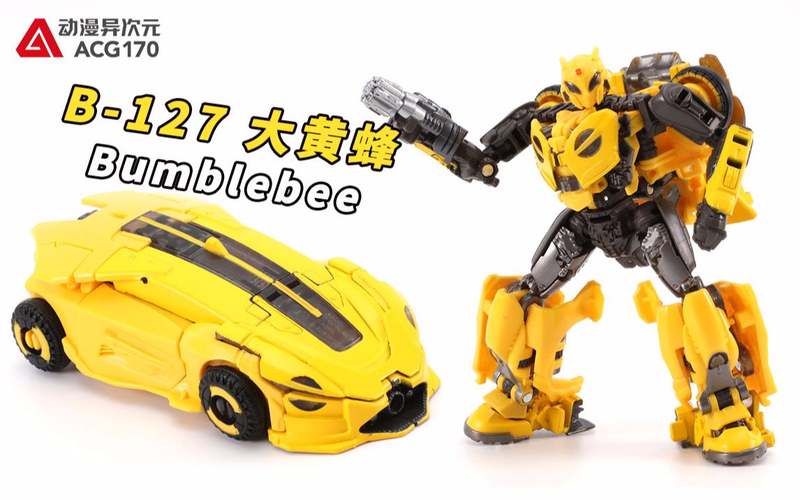 机甲速变可变为塞星概念车的b127大黄蜂变形金刚加强级ss70