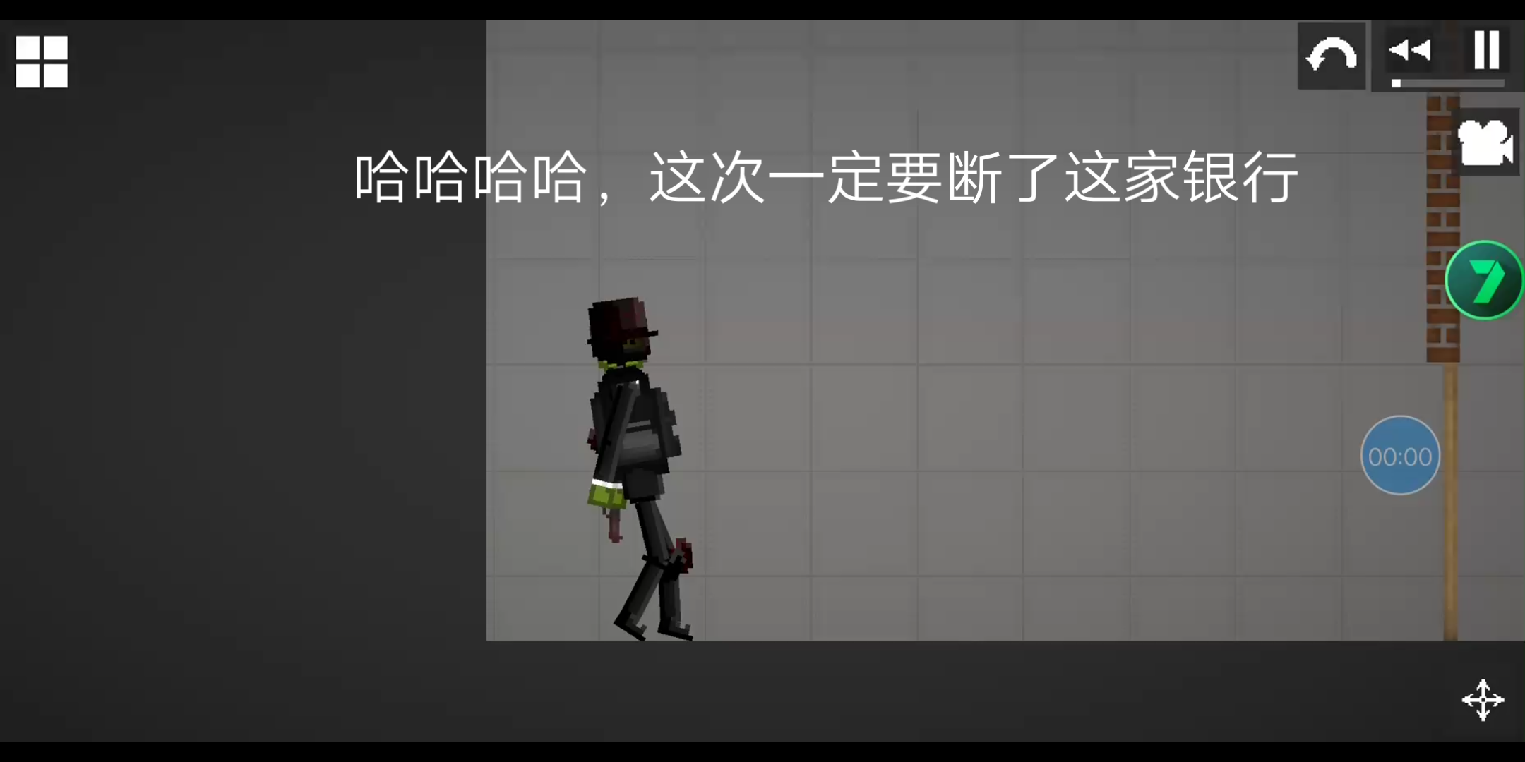 [图]陈恶扬善1