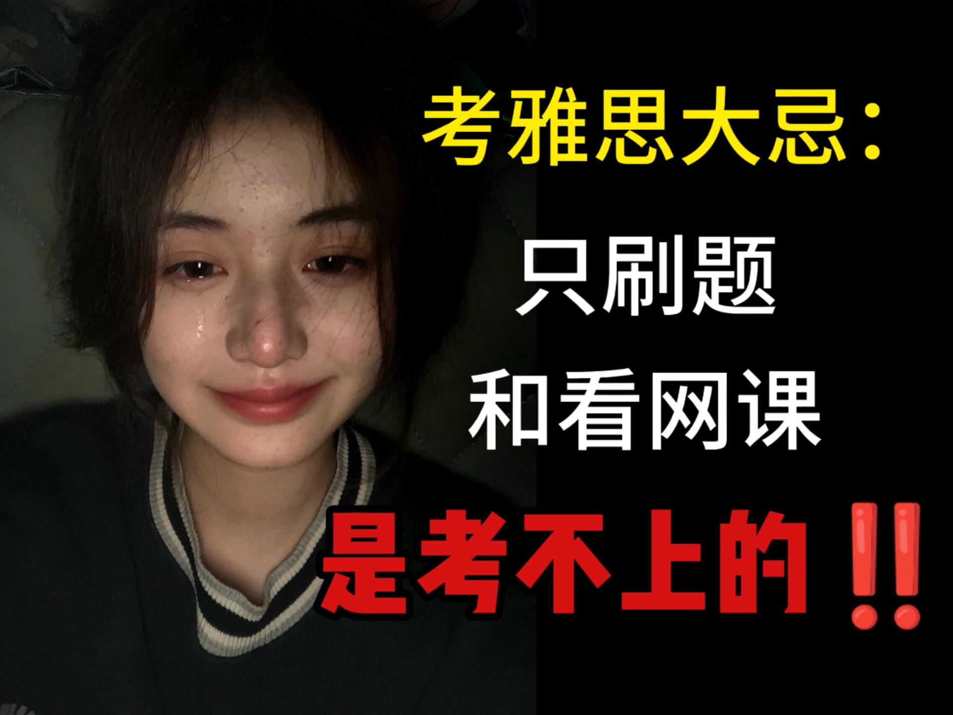 刷网课的一直不给考试(网课刷完了没考试能过吗)