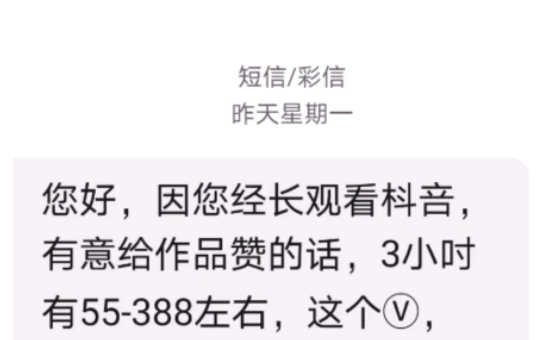 抖音关注点赞赚钱,刷流水垫付佣金骗局实录!!哔哩哔哩bilibili