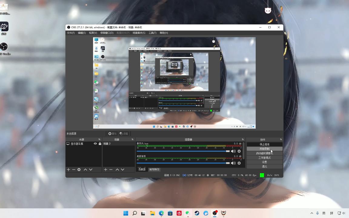 全境封锁1暗区日常pvp 直播录像_第一视角