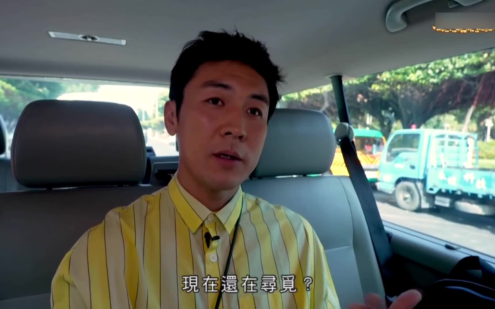 寻找世界另一个我 1 谭俊彦 台湾篇