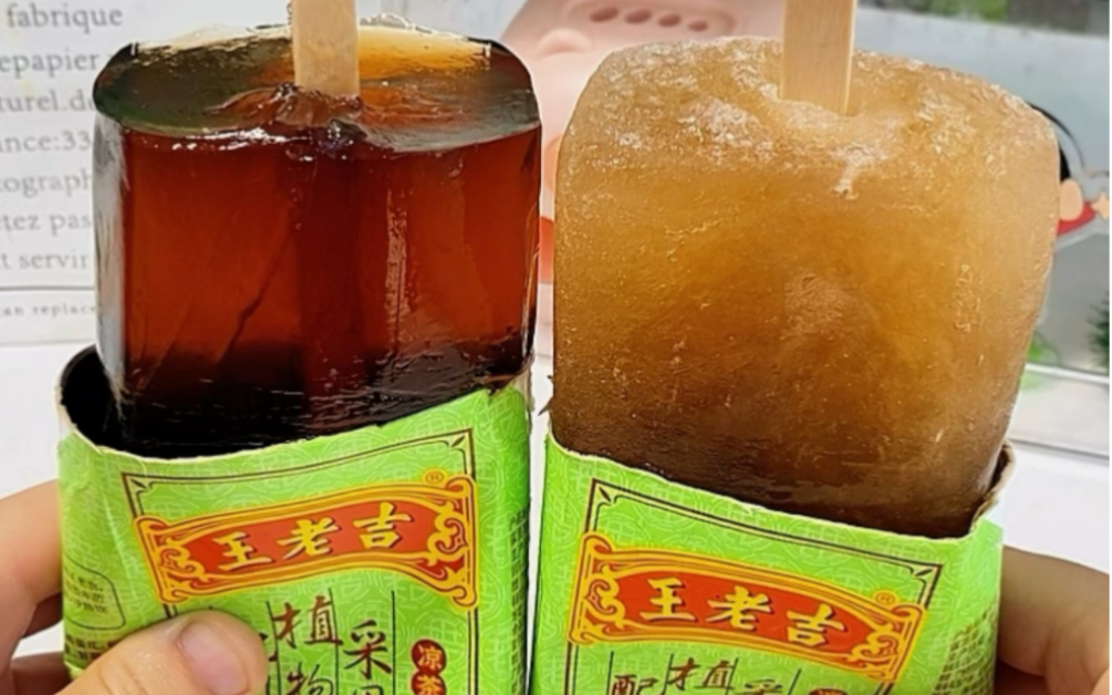 王老吉也出果冻啦6015在家就能get的神仙吃法