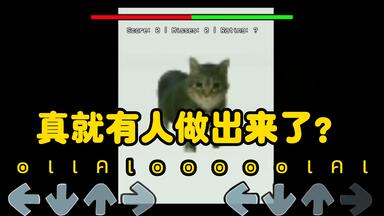 FNF也oiiaioooooiai~~~