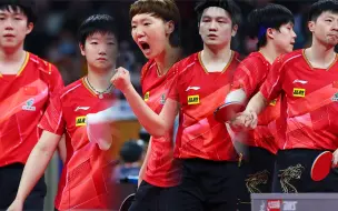 Скачать видео: 2023 chengdu mixed team 第二阶段第五轮VS日本（莎头/曼/胖/梦昱/龙头） 王头头