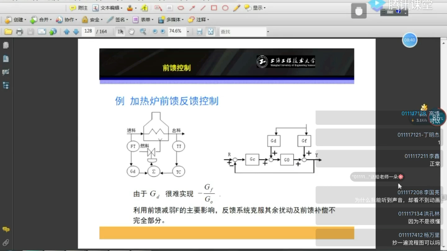 【自用】分布式控制哔哩哔哩bilibili