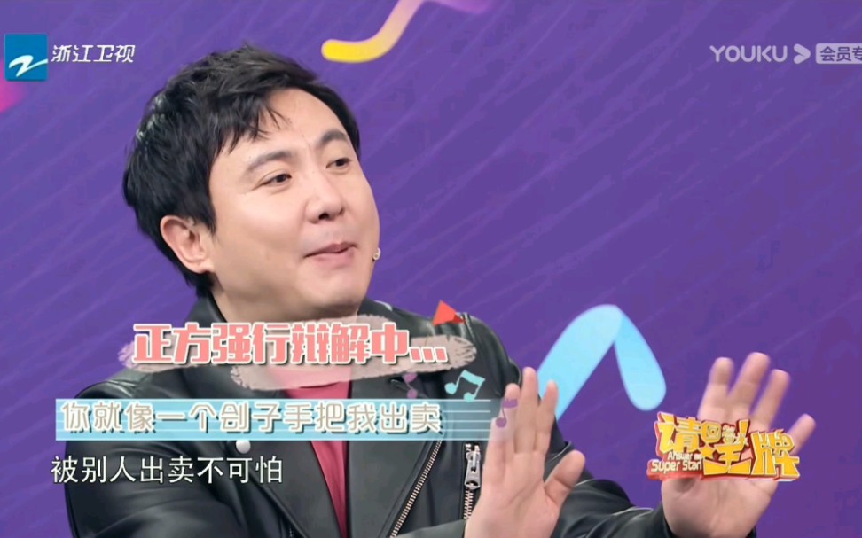 【王牌对王牌】未播游戏片段:玩游戏就得脸皮厚～不吓人也说吓人!