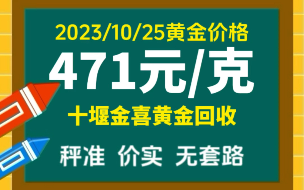 什么是22K金和18K金,它们的区别是什么?一个视频轻松了解哔哩哔哩bilibili