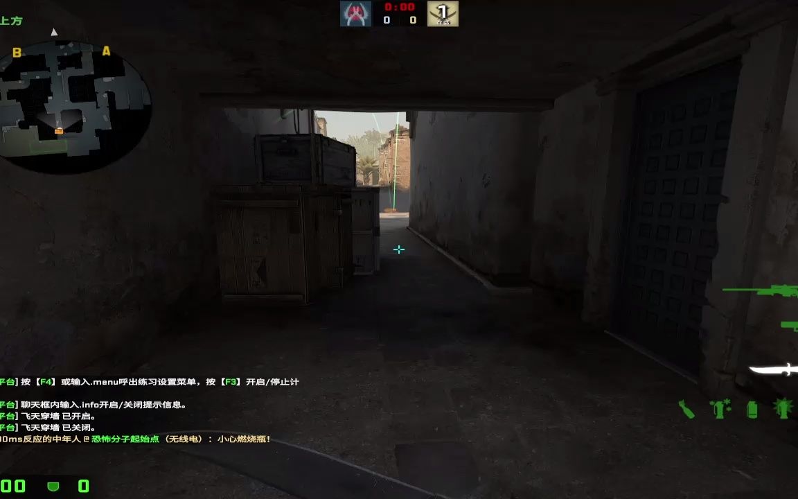 Dust2 优化后的出生位中路防R火+xbox灭火烟造完美遮挡效果