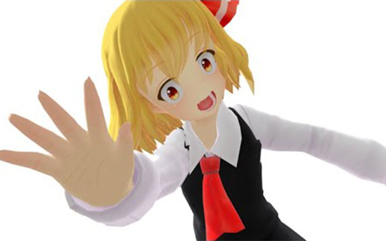 【东方mmd】露米娅巨人来袭【高能】