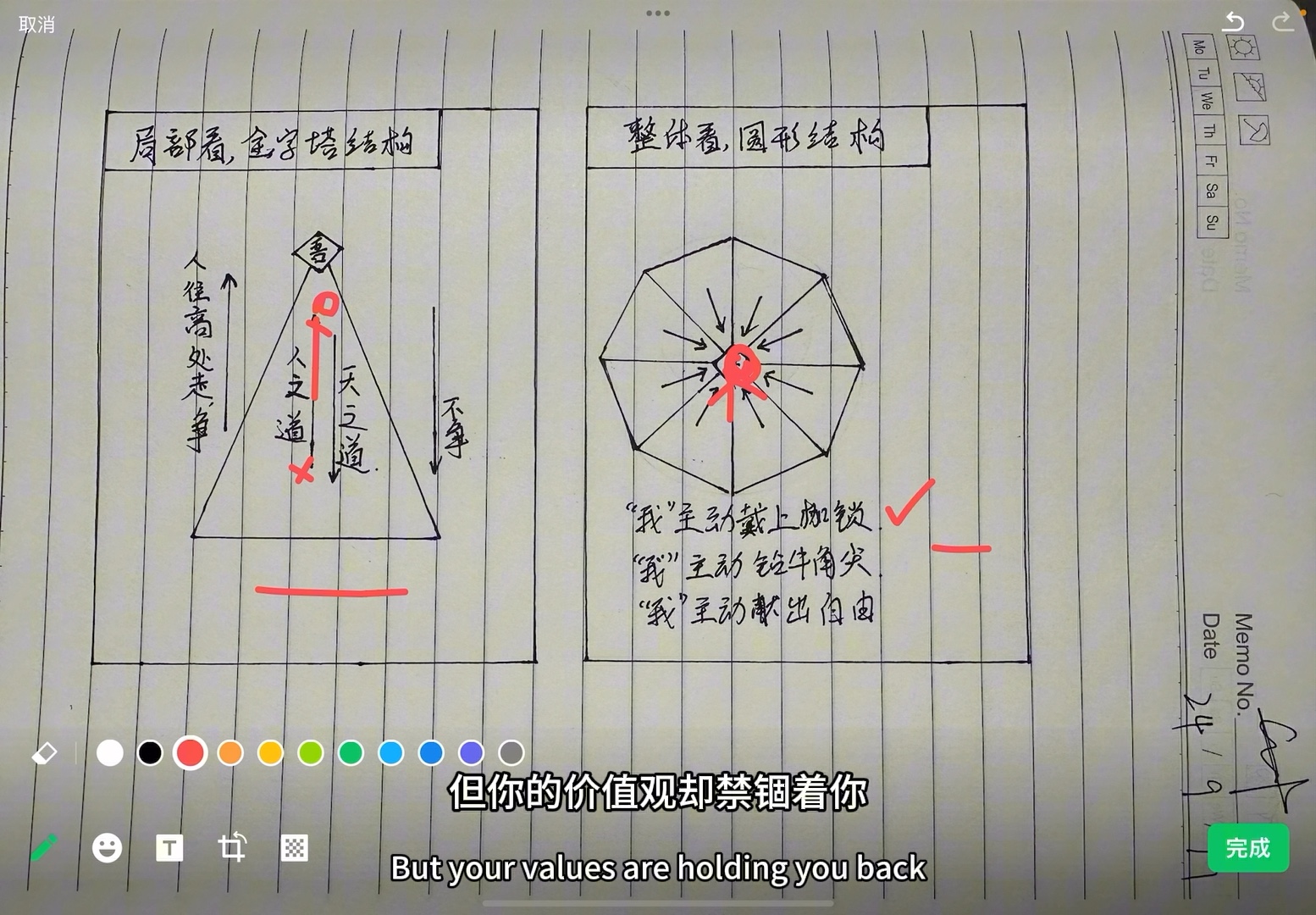 消费者经济学107:宏观视角:论资排辈是应该哔哩哔哩bilibili