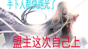 创之轨迹 结社盟主相关剧情 哔哩哔哩 つロ干杯 Bilibili