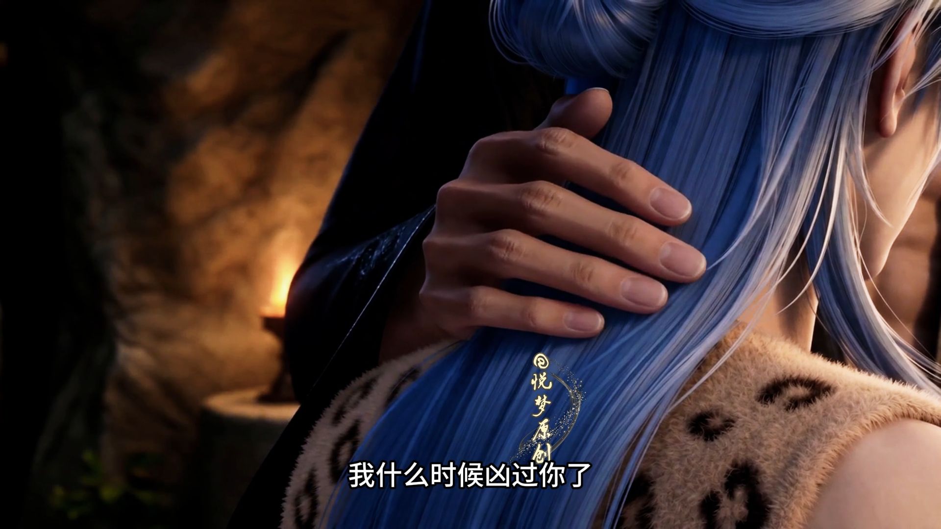 第115集 兽王养崽
