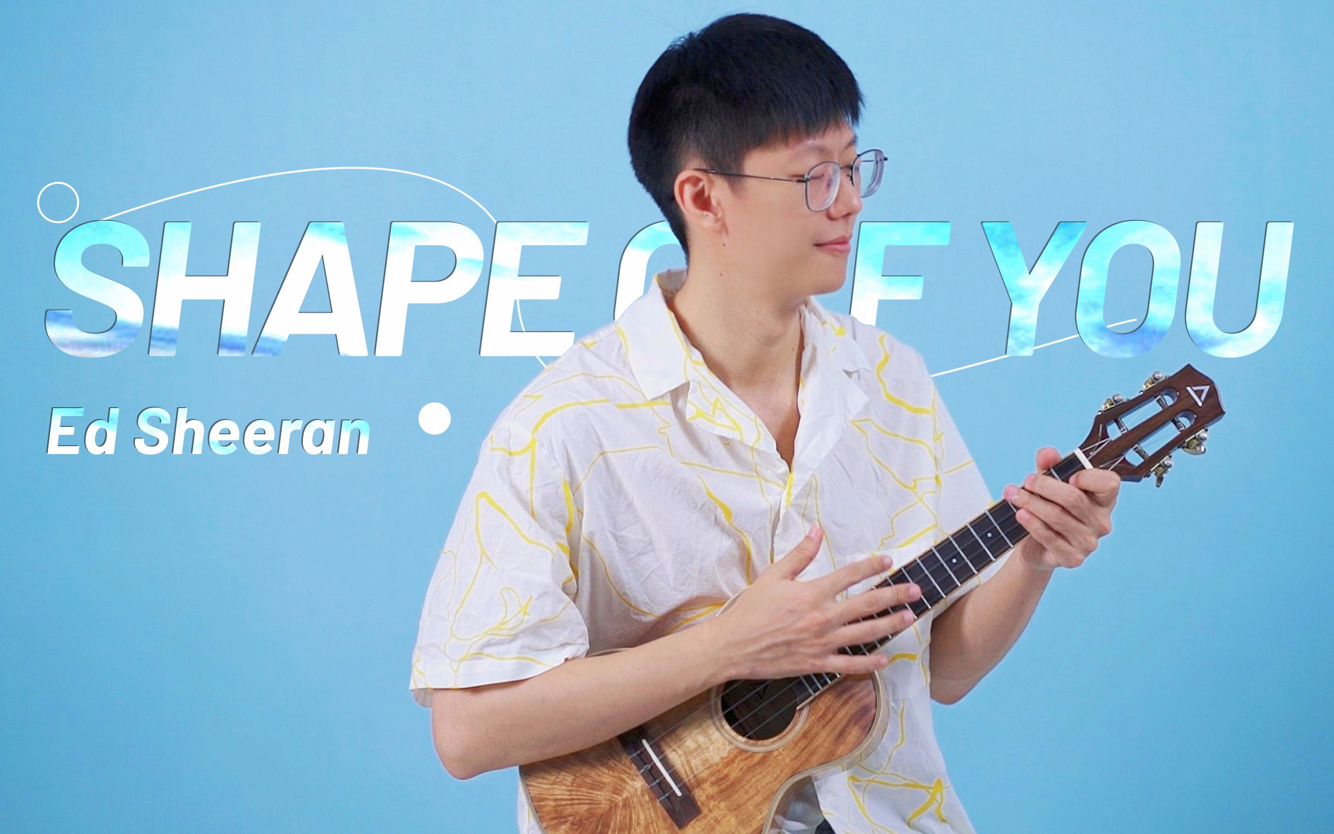 「shape of you」- ed sheeran 尤克里里指弹独奏solo 【桃子鱼仔
