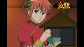 銀魂mmd 銀桑 沖田 神樂 神威 信女的kimagure Mercy 哔哩哔哩 Bilibili