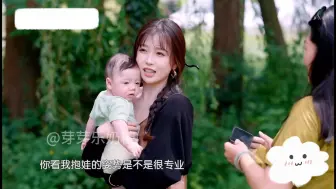 Download Video: 虞书欣特意问妈妈自己“化了妆”可以抱小孩吗？被小孩可爱到的虞书欣！虞书欣夸小孩跟爸爸长得很像虽然自己没有见过！！