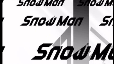 SnowMan三专全曲试听公开：3rd ALBUM「i DO ME｣ #挑め自分らしさに-_哔 