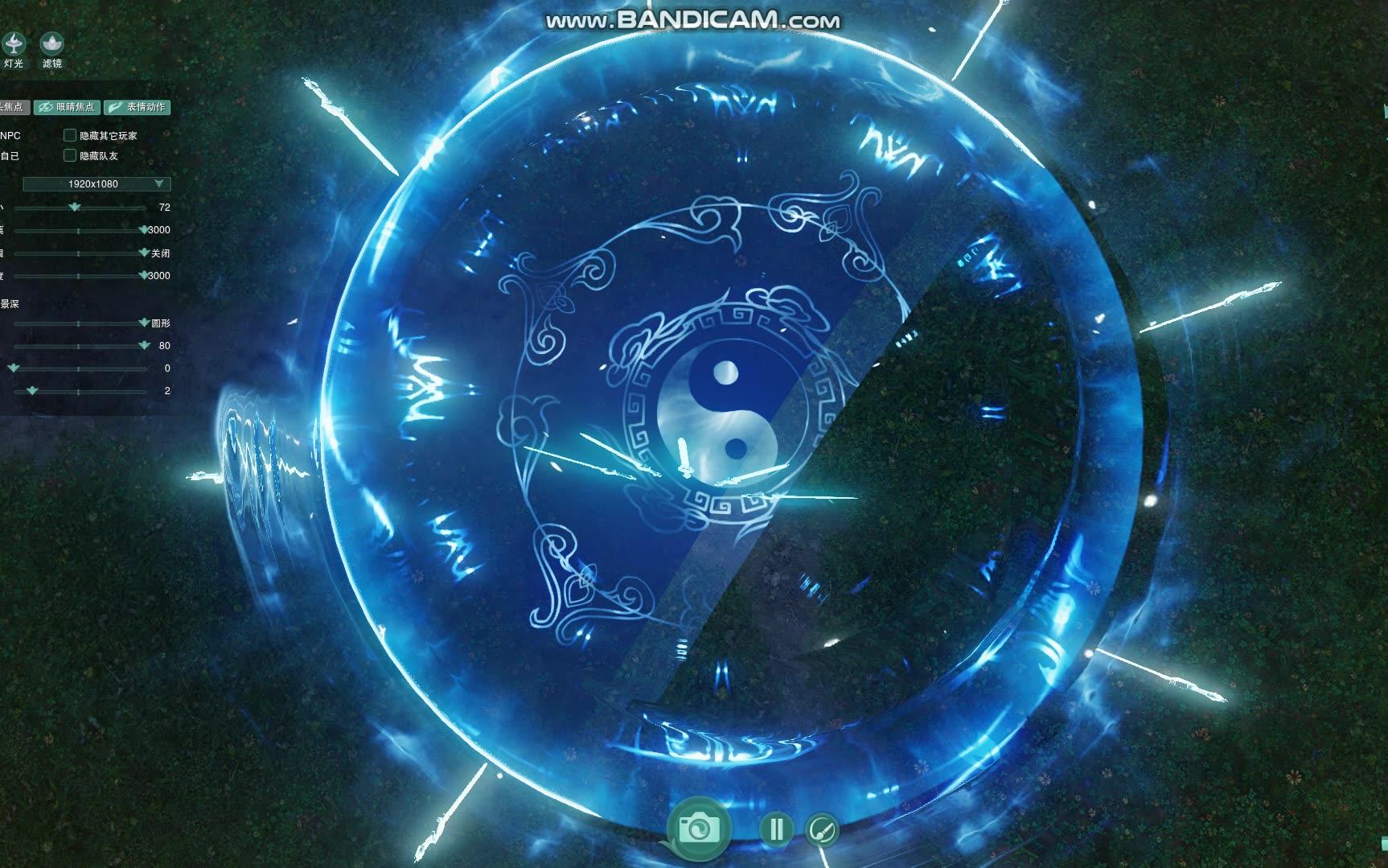 水下的纯阳各气场