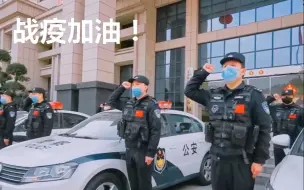 【战疫说法】《和你在一起》-湖南省长沙市雨花区人民法院-战疫说法！《和你在一起》
