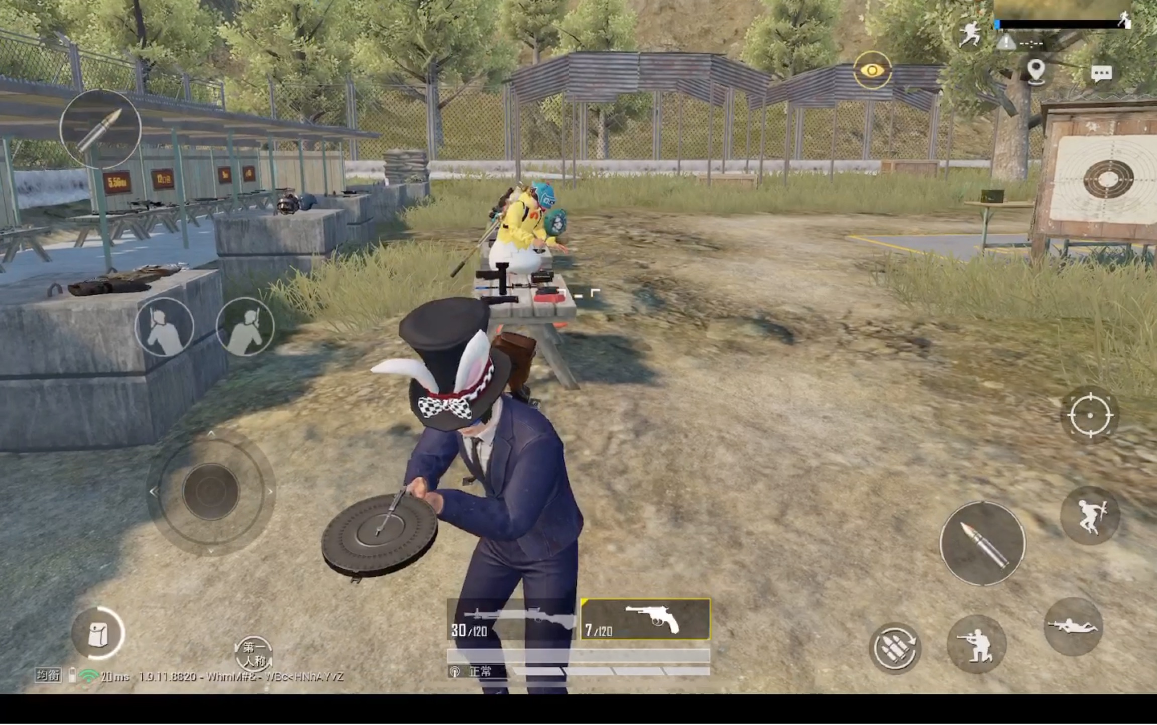 和平精英bug 2～3