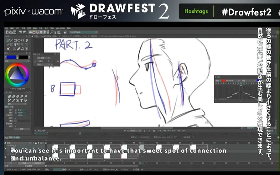 [图]【罗小黑战记】Drawfest2回放|无限和小黑的头发飘动动画