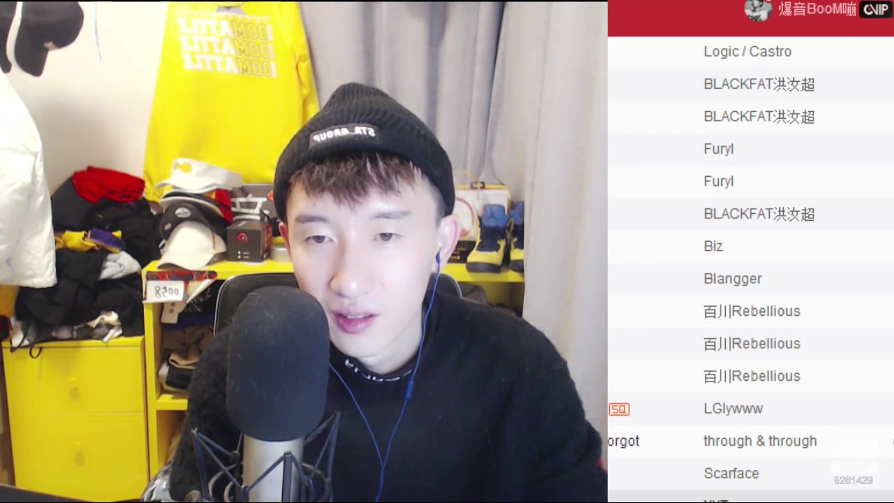 爆音1216直播与各路水友freestylebattle场面一度刺激