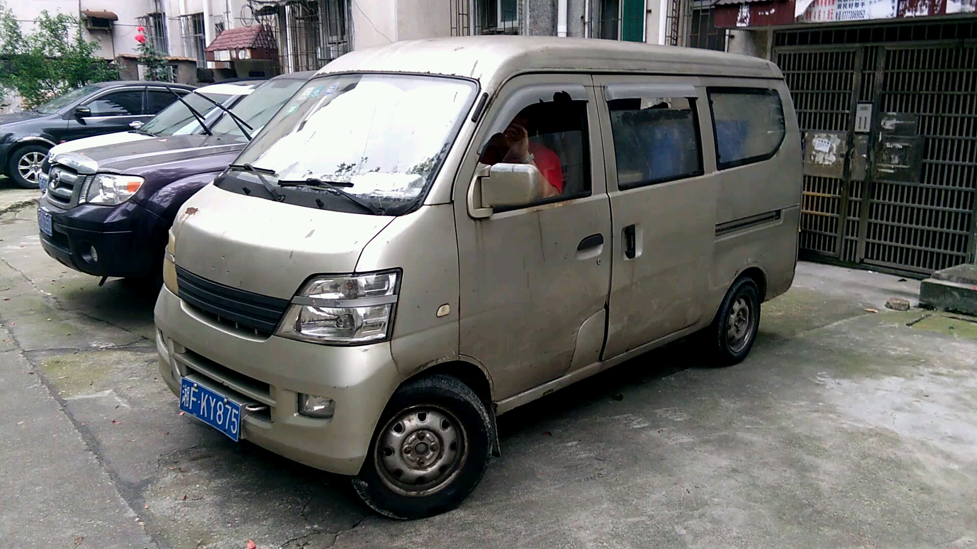 师傅开走的长安之星2银色面包车_哔哩哔哩_bilibili