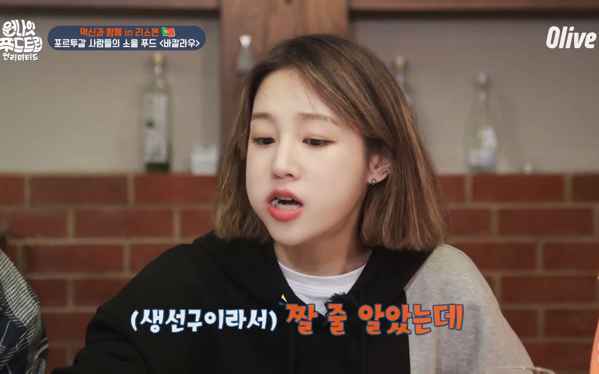 无中字180425onenightfoodtripep9朴宝蓝cut