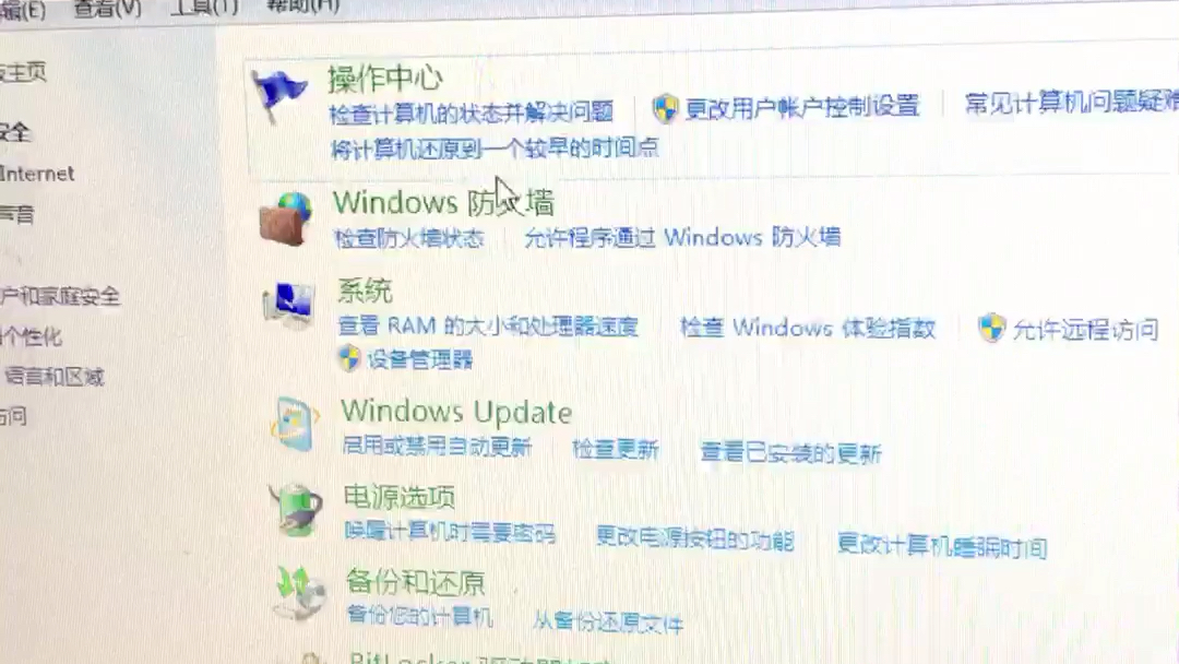 win7更新到w10的教程哔哩哔哩bilibili