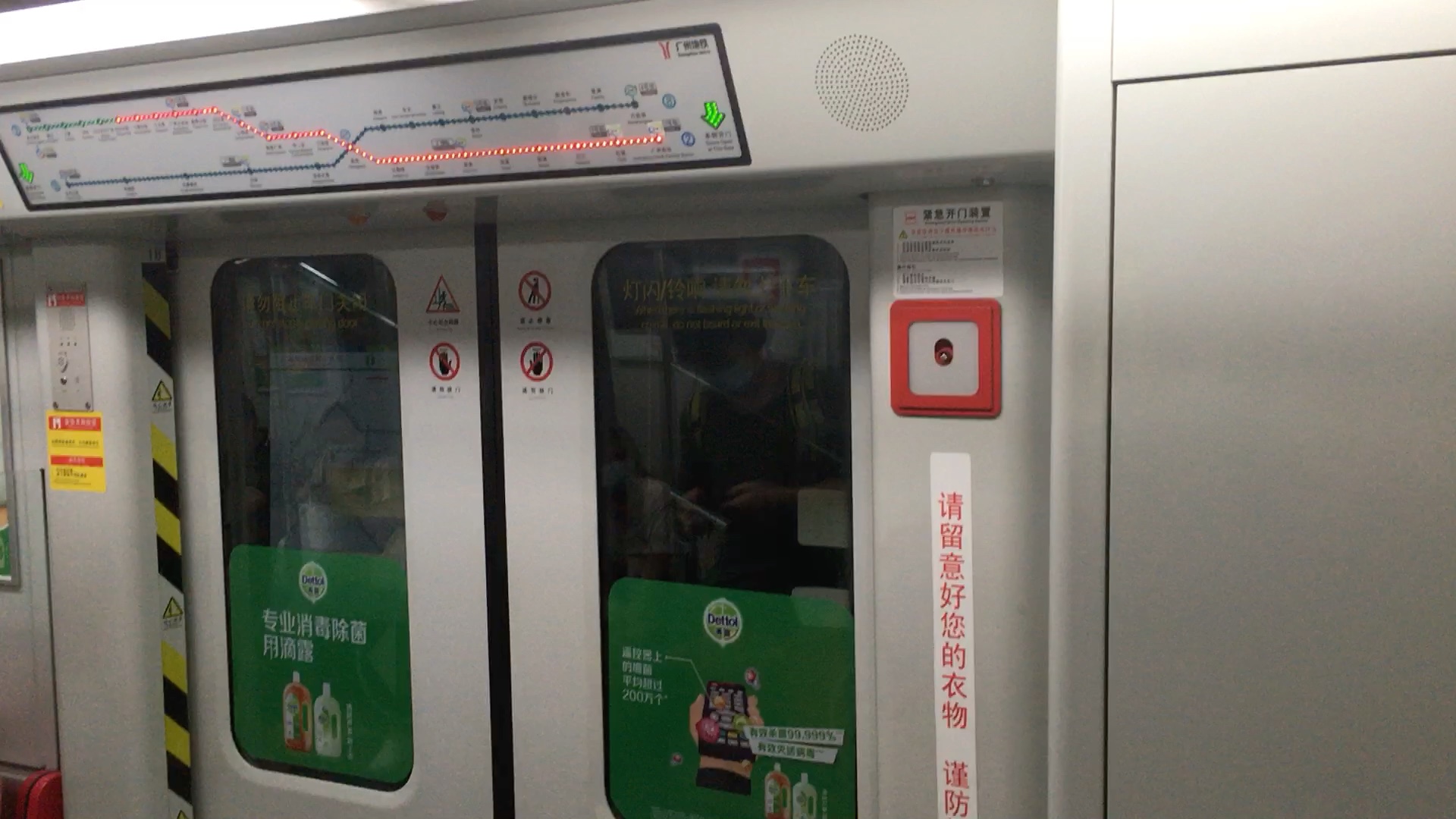 广州地铁2号线a4型列车飞翔公园-白云公园运行区间与报站_哔哩哔哩