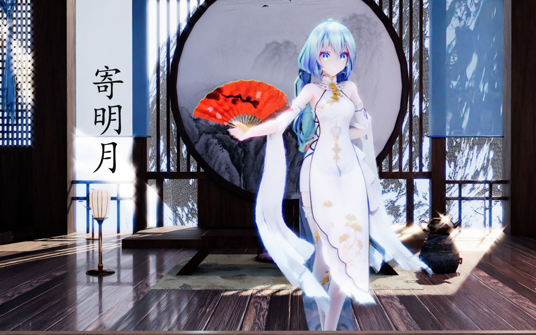 [图]【MMD】人有相思寄明月，月有倦时落洒枝