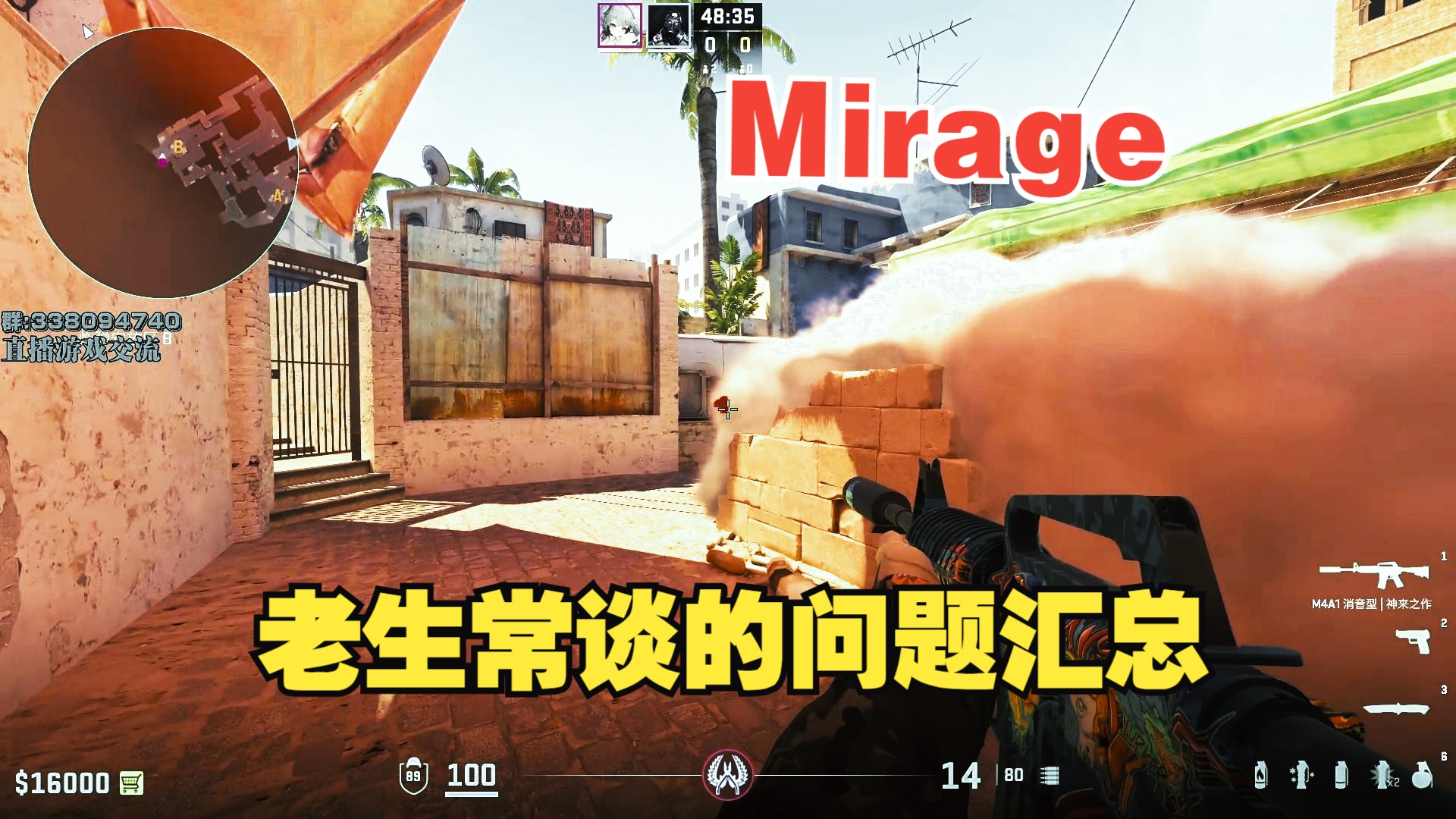 【demo讲解】mirage的问题总结