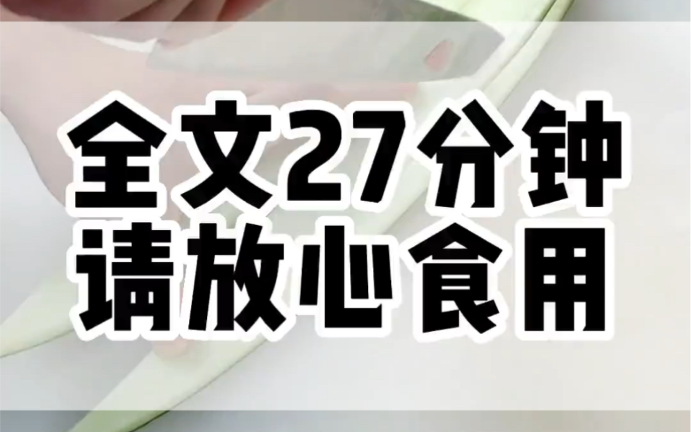 【一口气看完全文】算命大师说,今年我们家会出一个高考状元,这个状元还是天生福星能旺全家,大师皱着眉又说:不过你们家还有一个灾星……哔哩哔...