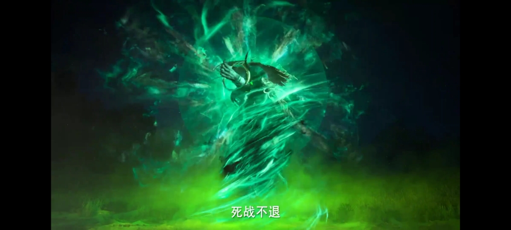 百战不灭,死战不退,沧元图