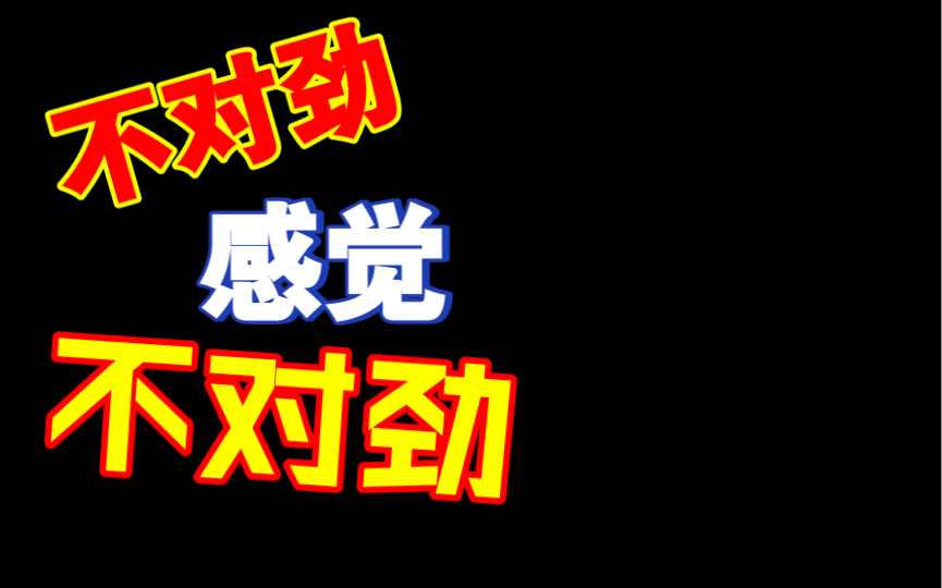 柳氏一门忠烈啊,靖康之耻、游龙戏凤、鸦片战争都参与了,近代靠育婴堂鸦片馆发财,做到浙江盐运史.奸佞是遗传的哔哩哔哩bilibili