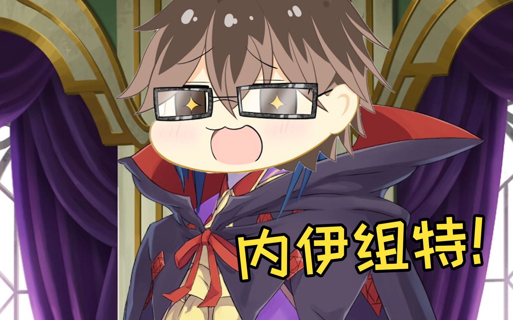 【萌新瞎玩】罗子竟然是上海人?