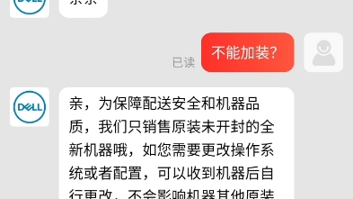 戴尔G15 2022 单硬盘接口 反向升级 慎入哔哩哔哩bilibili