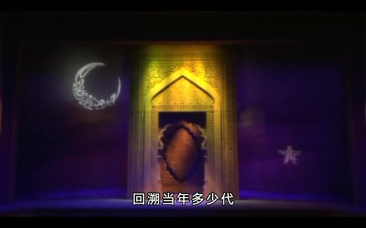 福建省芳华越剧院《沙漠王子》完整版(徐伟钗 张倩倩 吴敏飞 邹美英)哔哩哔哩bilibili