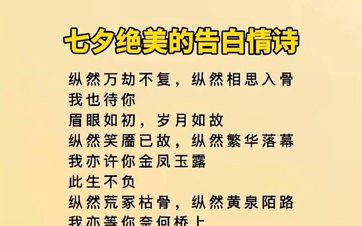 [图]逢人不说人间事，便是人间无事人 枕上诗书 古诗词 好书单