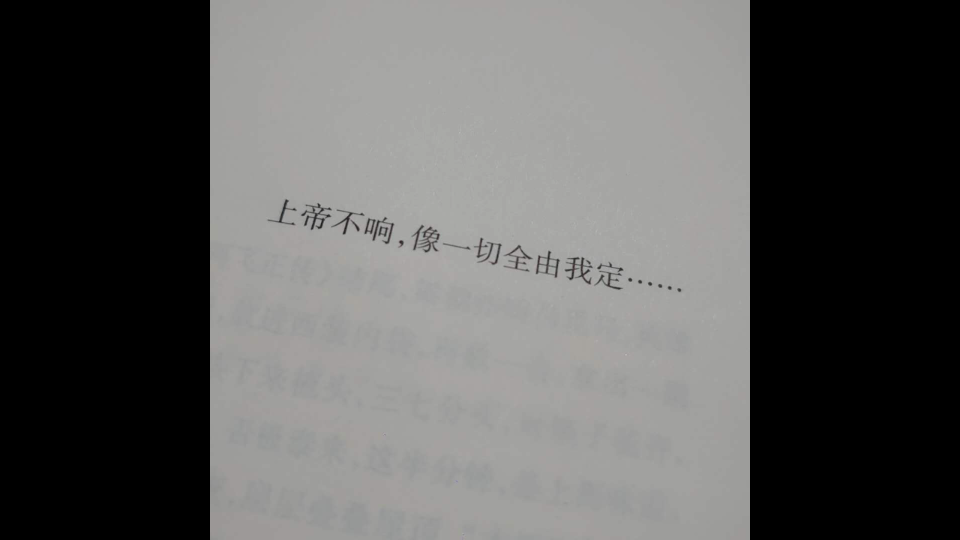 沪语【繁花】有声书  二章 “舞多跳有啥意思,坚持到结束侪是癌症俱乐部的人”哔哩哔哩bilibili