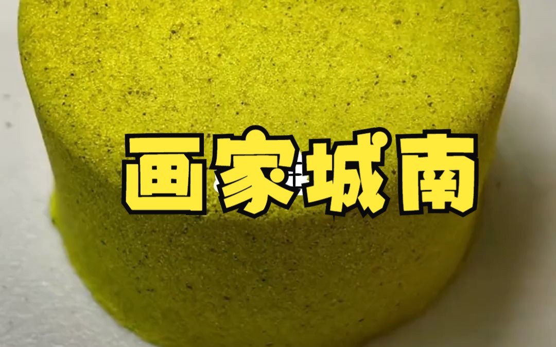 知乎推文:画家城南哔哩哔哩bilibili