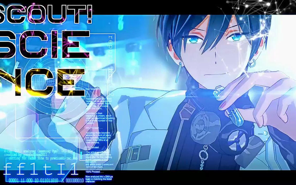 【mmd偶像梦幻祭】界外科学【冰鹰北斗】